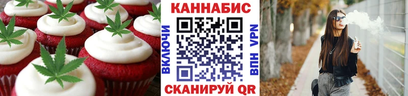 что такое наркотик кракен как зайти Canna-Cookies марихуана Емва