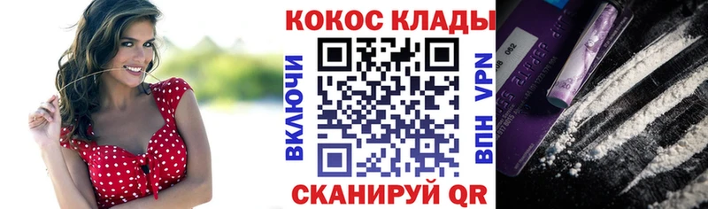 это какой сайт  купить наркотик  Емва  Cocaine FishScale 