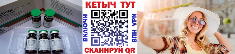 цены   Емва  КЕТАМИН VHQ 