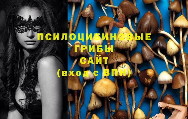 гашишное масло Абдулино