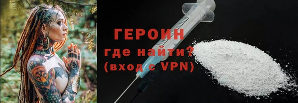 соль курить ск Абаза