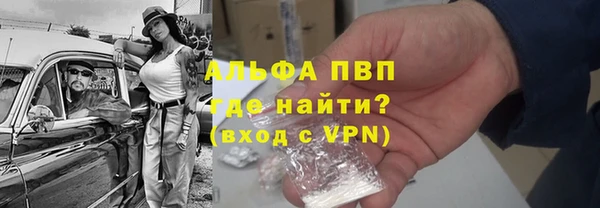 соль курить ск Абаза