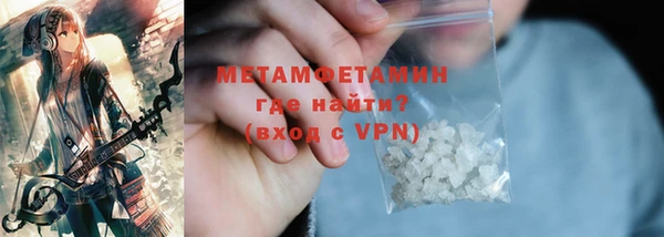 соль курить ск Абаза