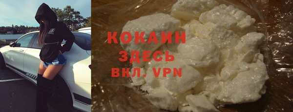 хмурый Абинск