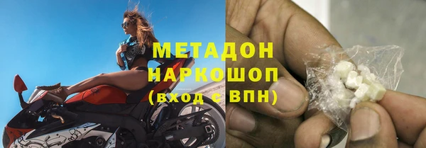 гашишное масло Абдулино