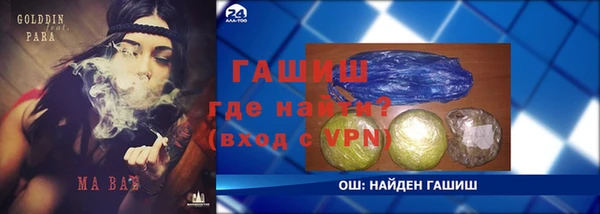 гашишное масло Абдулино