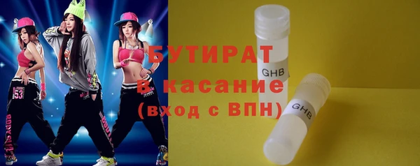мефедрон мука Пестово