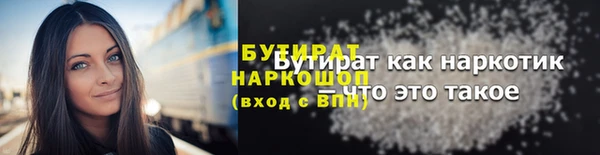 соль курить ск Абаза