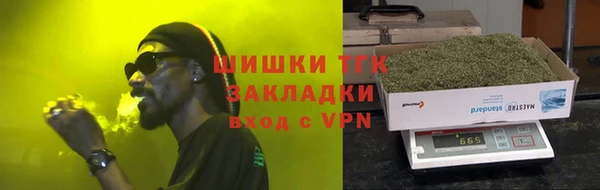 соль курить ск Абаза