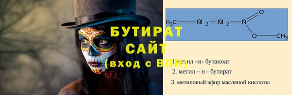 хмурый Абинск