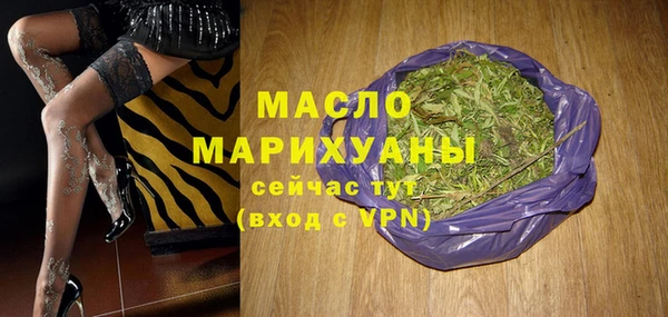 гашишное масло Абдулино