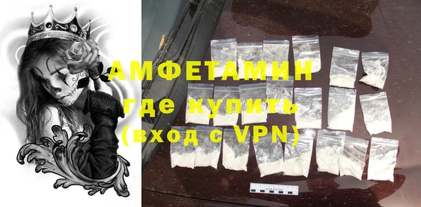 соль курить ск Абаза