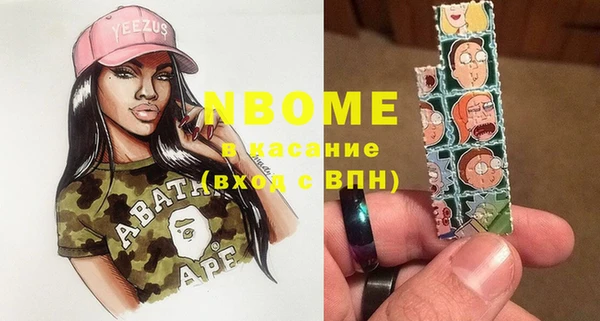 гашишное масло Абдулино