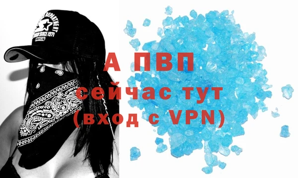 соль курить ск Абаза