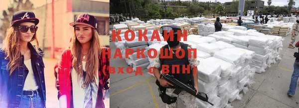 соль курить ск Пересвет