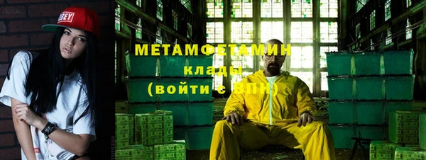 соль курить ск Абаза