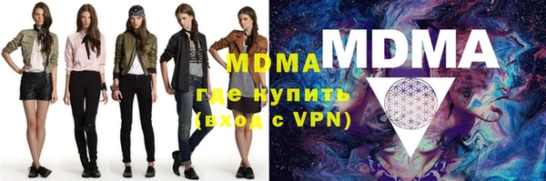 гашишное масло Абдулино