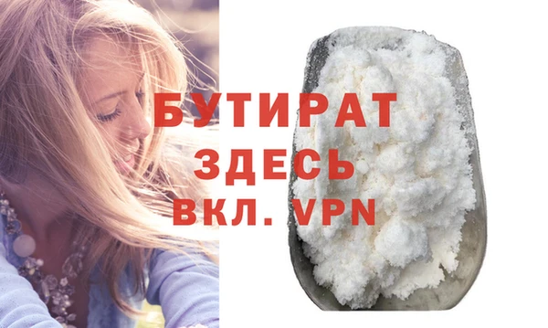 мефедрон мука Пестово