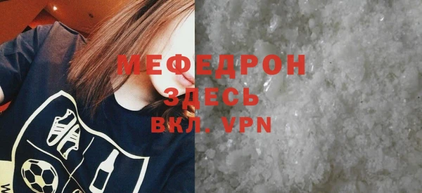 амф Переславль-Залесский
