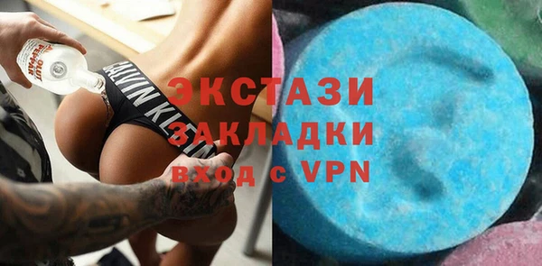 мефедрон мука Пестово