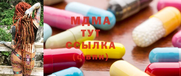 соль курить ск Абаза