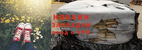 хмурый Абинск