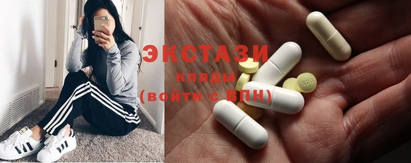 амф Переславль-Залесский