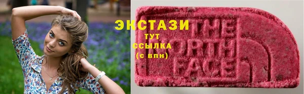 соль курить ск Абаза