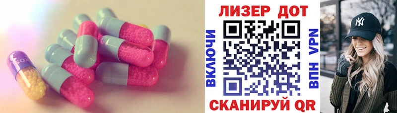 LSD-25 экстази кислота  Емва 