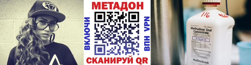 сколько стоит  Емва  МЕТАДОН VHQ 