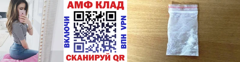 Первитин Декстрометамфетамин 99.9%  Емва 