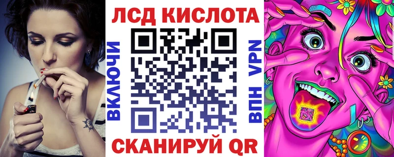 Наркотические марки 1,8мг  Емва 