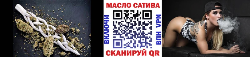 ТГК гашишное масло  магазин продажи   Емва 