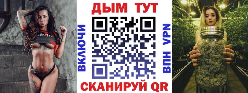 мега зеркало  Емва  МАРИХУАНА гибрид  купить  сайты 